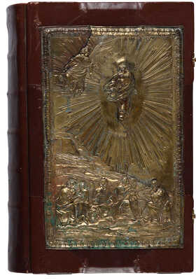 [Острожская библия. Факсимильное издание]. Острожская Библия. М.: Старообрядческая типография, 1914